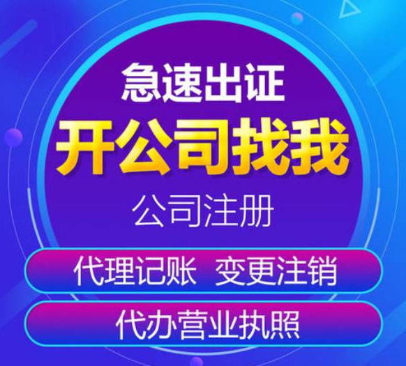 长沙食品商贸公司代理_长沙西站代理记账公司_公司代理门票销售如何记账