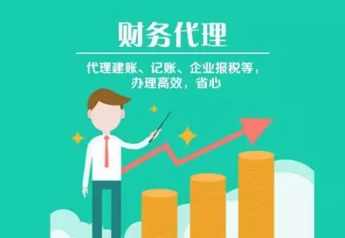 新疆昌吉个体商户2014年办理营业执照需要什么_办个体营业执照需要什么资料_长沙个体户需要请代理记账嘛