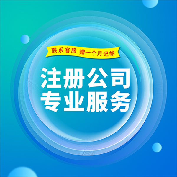 大连会计记账代理_长沙会计代理记账,_北京代理会计记账