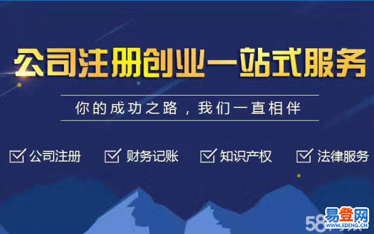 大连会计记账代理_长沙会计代理记账,_北京代理会计记账