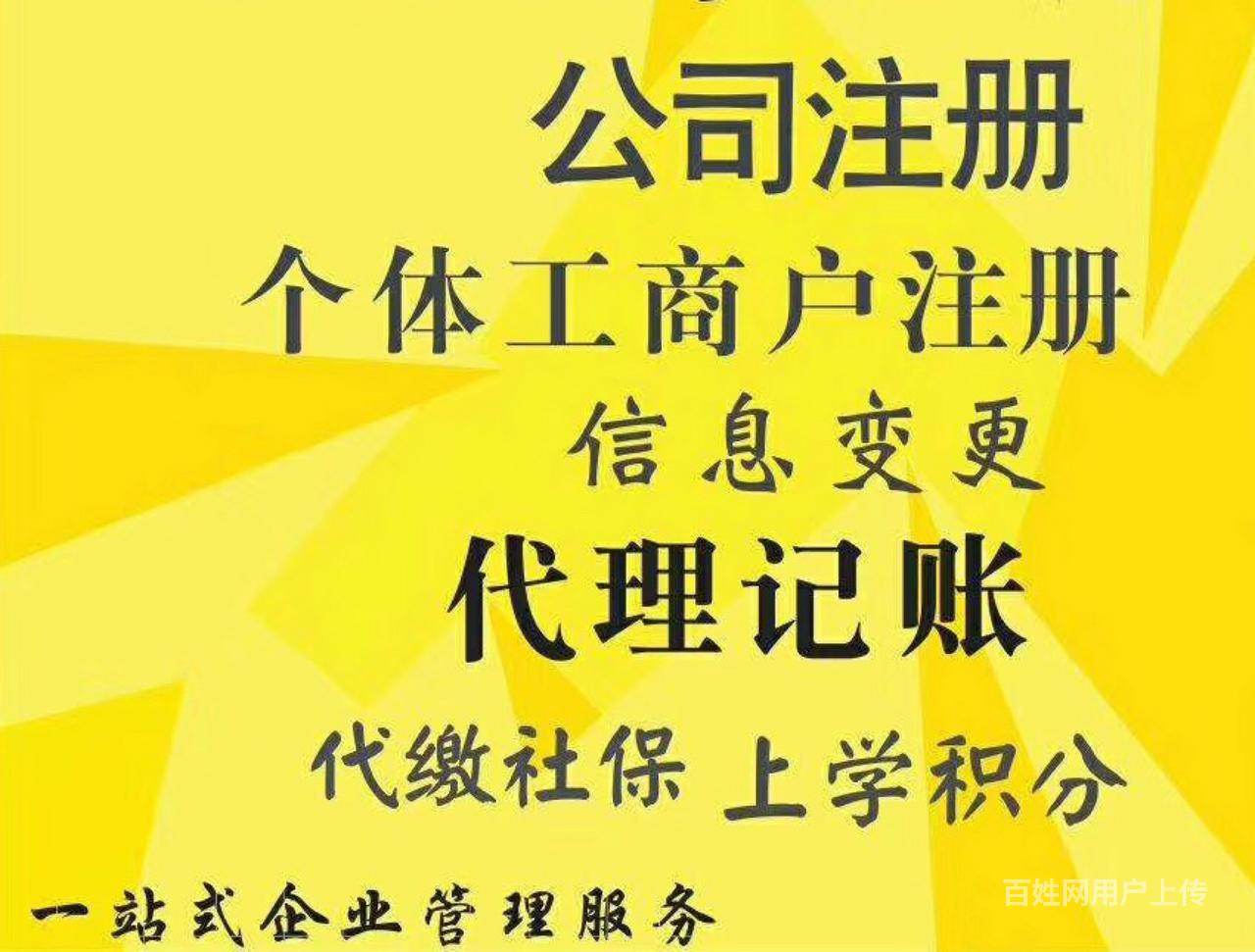 长沙代理记账费用,_东营代理财务记账哪家便宜_东营代理财务记账价格表