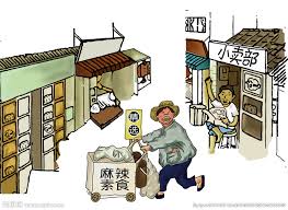天下有喜
