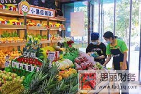 水果店營業(yè)執(zhí)照怎么辦理？（2023詳細注冊流程）