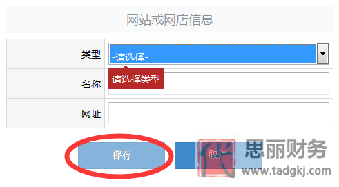 重庆企业年报流程/