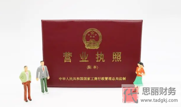 连续2年营业执照不年审有什么后果?
